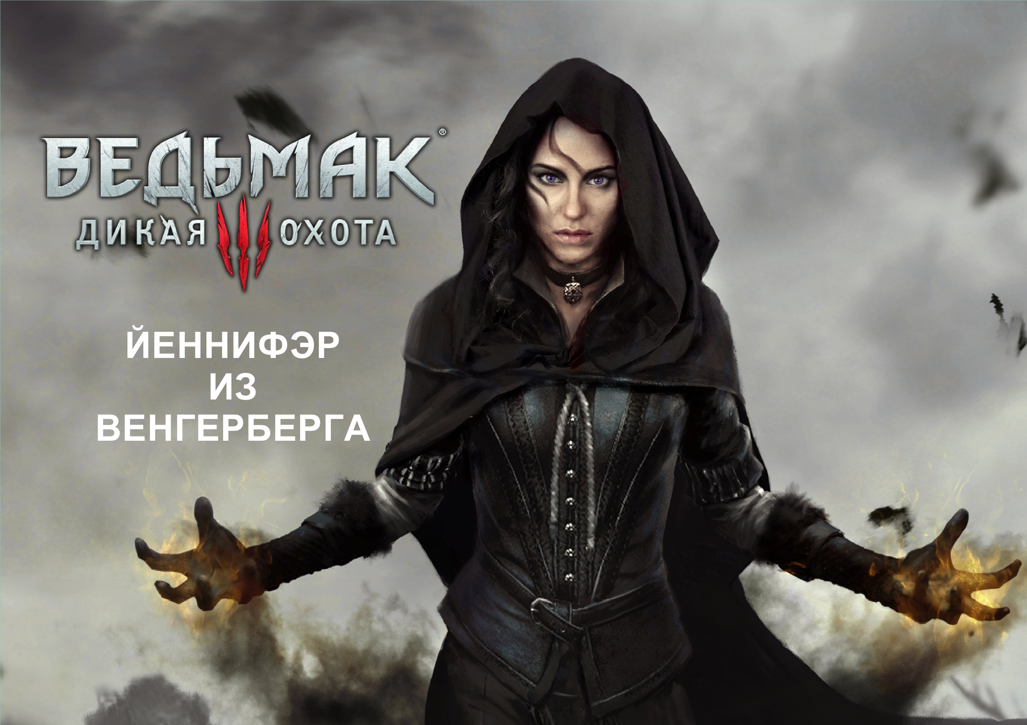 Yennefer_cosplay_guide01-00.jpg Yennefer_cosplay_guide01-00.jpg