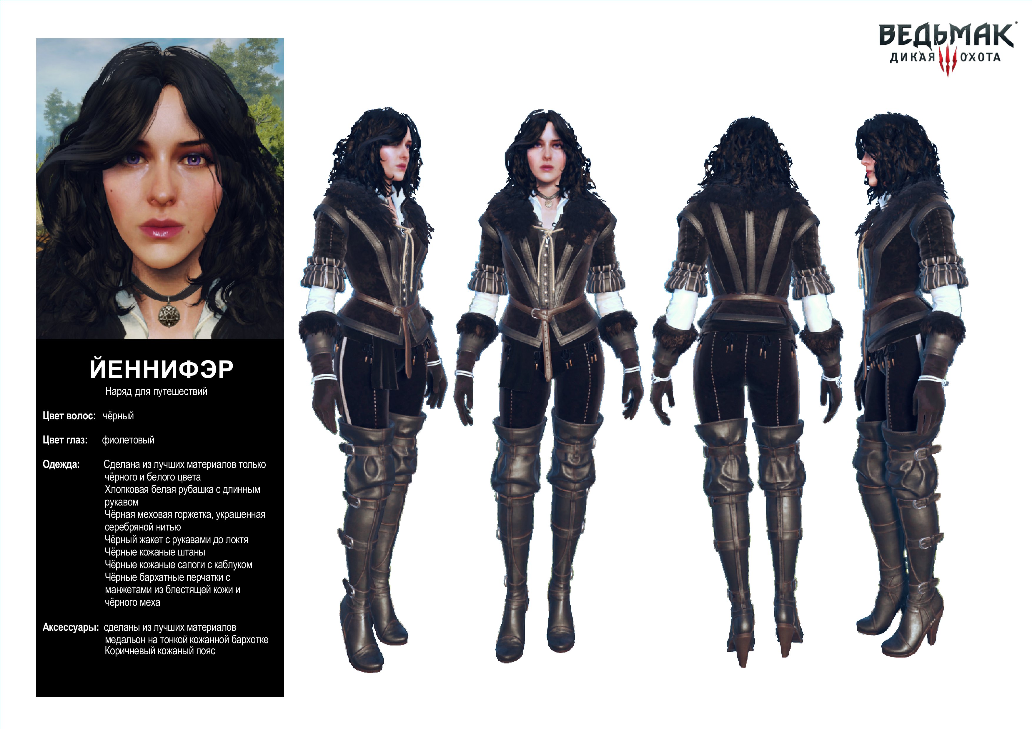 The witcher 3 yennefer cosplay фото 56