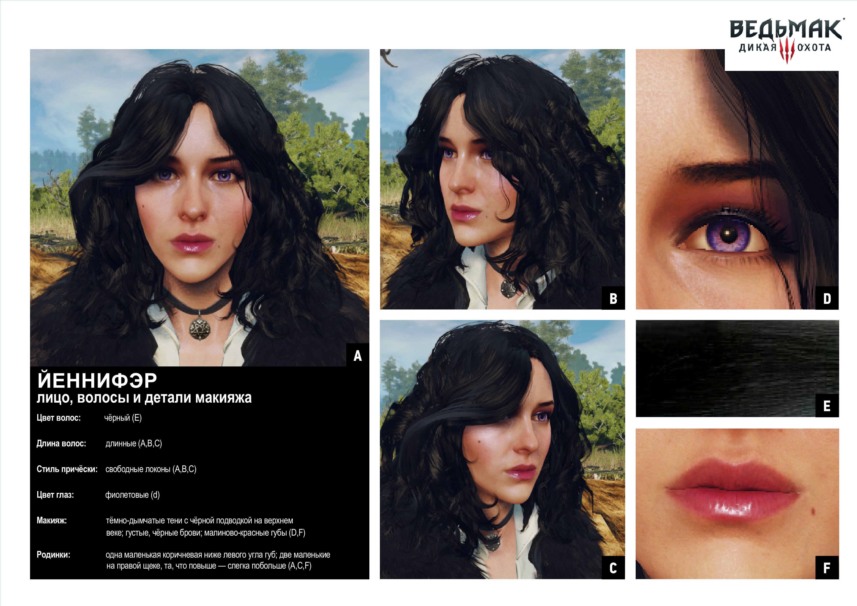 Yennefer_cosplay_guide04-00.jpg Yennefer_cosplay_guide04-00.jpg