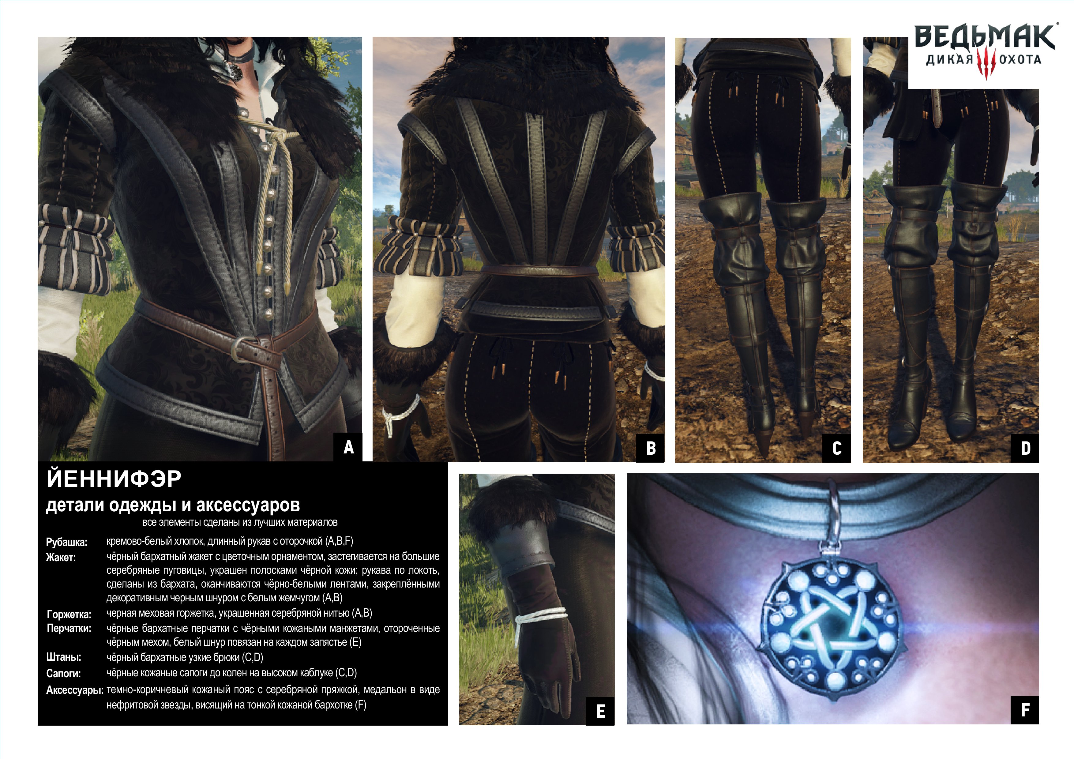 Yennefer_cosplay_guide05-00.jpg Yennefer_cosplay_guide05-00.jpg