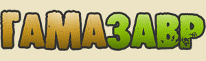 gamazavr_logo2.jpg