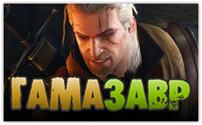 news_gamazavr.png news_gamazavr.png