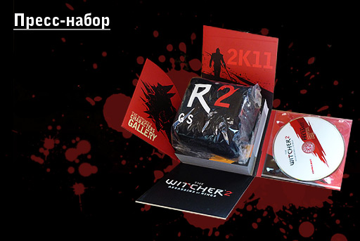 The Witcher 2 New Presskit