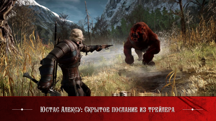 TheWitcher-Messege-news.png