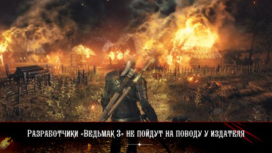 The_Witcher_3_news.jpg