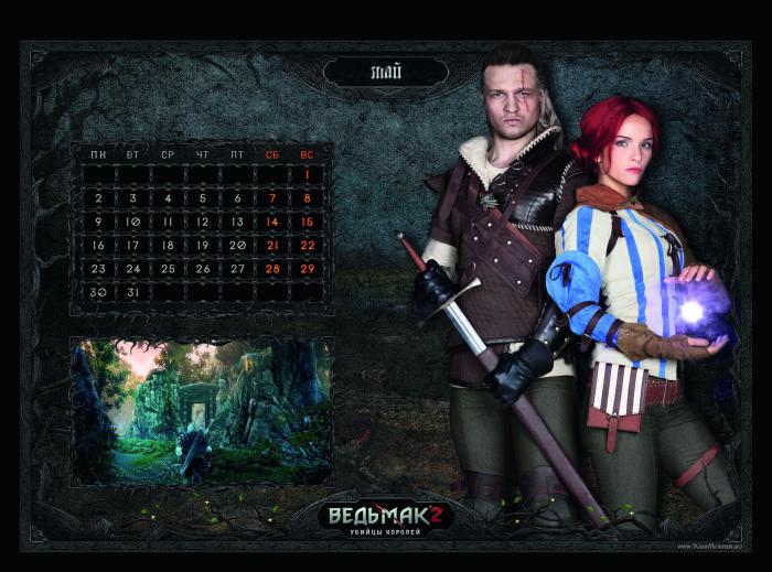 Witcher_2_May_1500.jpg